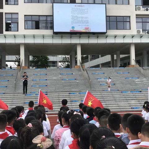 [党建引领]心手相牵，爱满人间——徐州市金龙湖小学爱心捐款活动