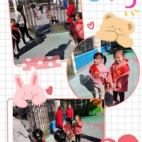 我爱我的幼儿园