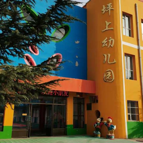 自信 健康 快乐 感恩