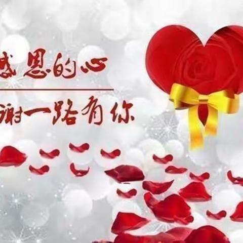 快乐寒假，安全“不放假"——放寒假通知及温馨提示🌟🌟