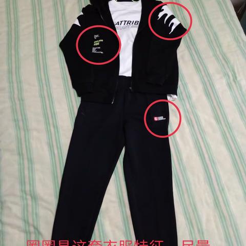晨曦秋季衣服穿搭图