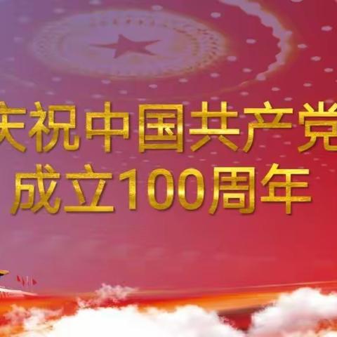 【课本里的共产党员】主题诵读活动第二期：《朱德的扁担》