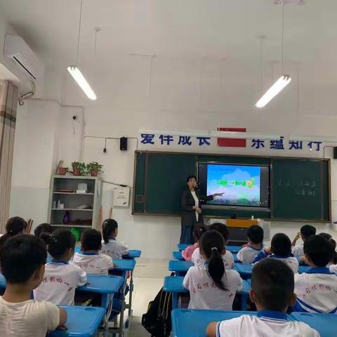 东明县第一实验小学安全教育主题班会