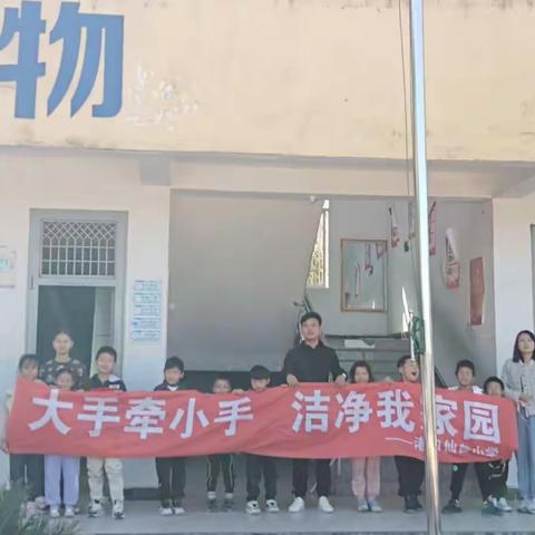 “小手拉大手，文明一起走”——港口镇仙台小学