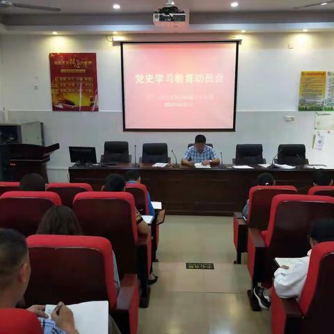 “从小学党史，永远跟党走”——中共三亚市吉阳区田独小学支部