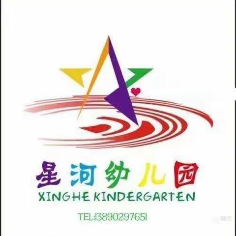 回龙镇星河幼儿园大二班毕业了