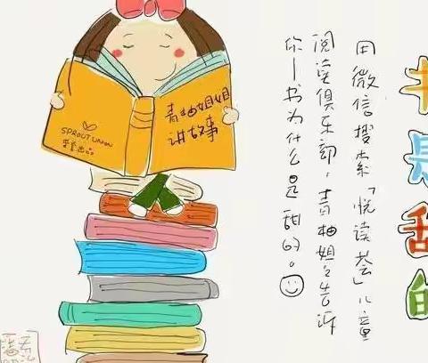 “居家同防疫，亲子共成长”🌈空中课堂——第3期系列活动