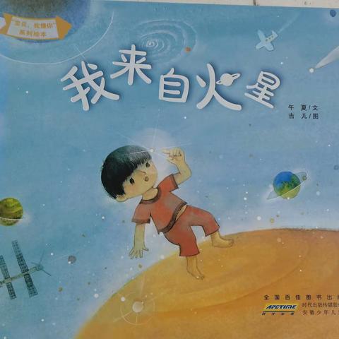 孩子都是外星客