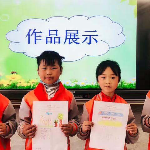 助力“双减” 优化作业设计——老洞小学二年级“彩色的梦”语文实践作业展示