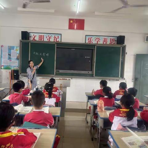 铁路小学四年级语文组第九周教研活动