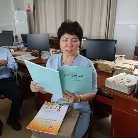 如何充分发挥语文课程育人功能——四年级语文第七周研讨