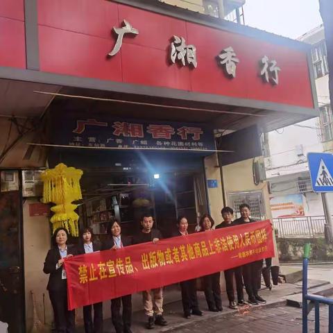 常德农商行红云支行“规范人民币图样使用”宣传活动