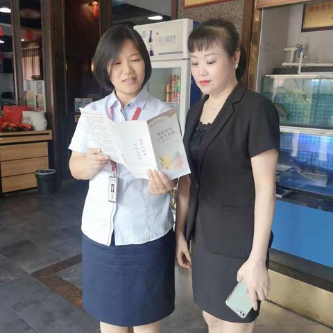 常德农商行红云支行“金融知识宣传月”宣传活动