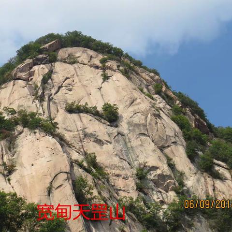 攀登宽甸天罡山