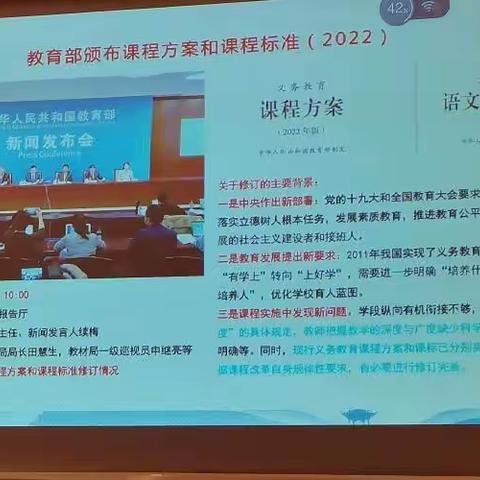 岑溪市2022年小学语文精品课程开发与建设研修班培训总结