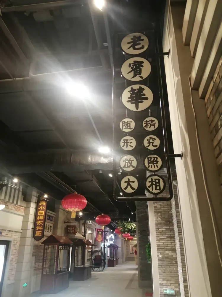 走进北林老街(找回从前的记忆)