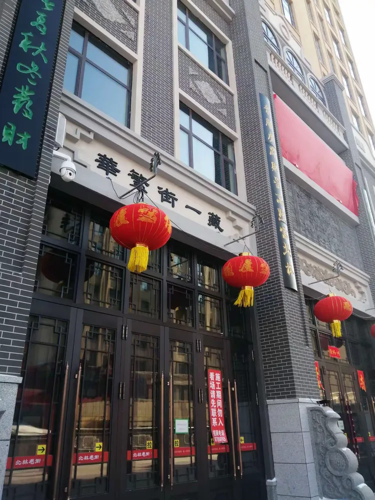 走进北林老街(找回从前的记忆)