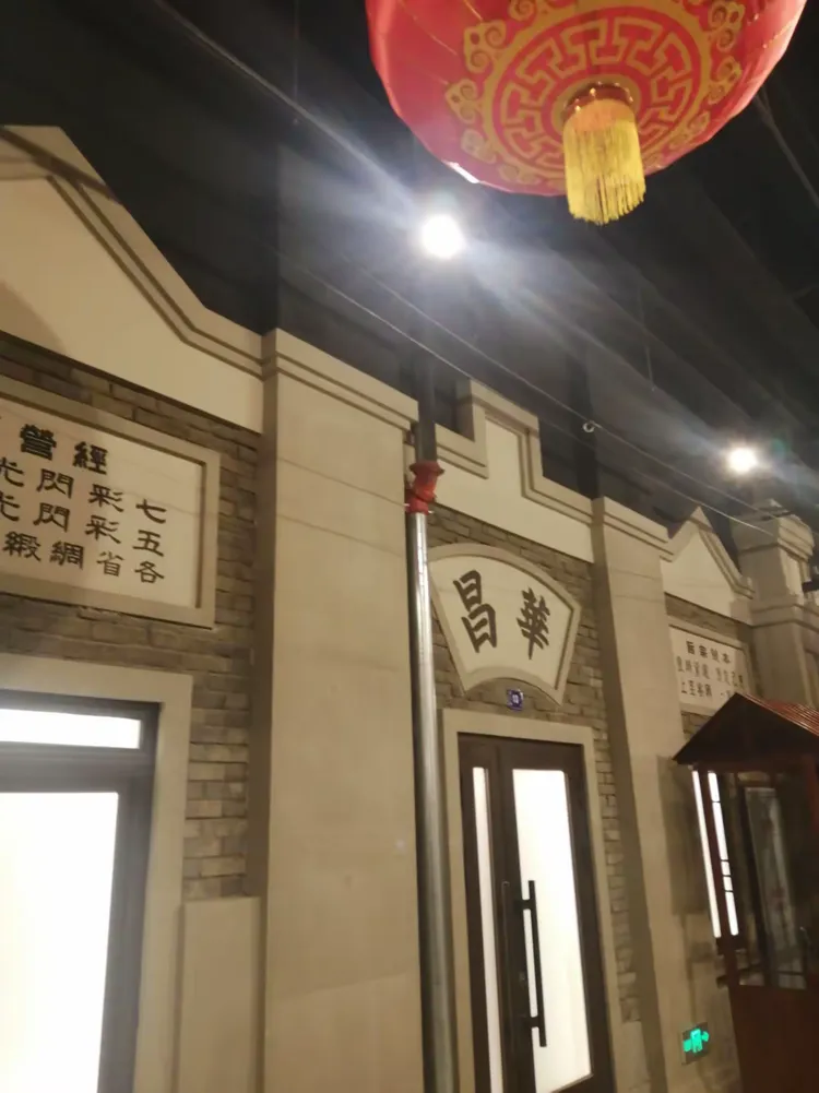 走进北林老街(找回从前的记忆)