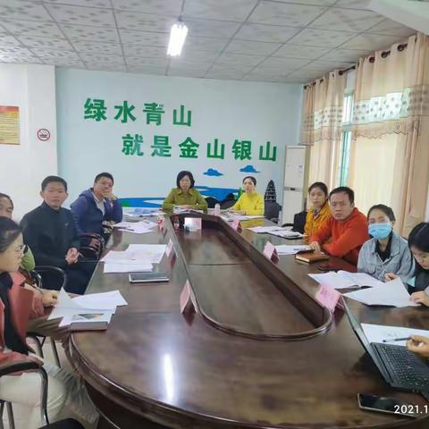 定安县生态环境局召开我县2021年国家重点生态功能区县域生态环境质量监测评价工作部署暨业务培训会