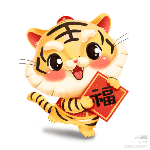 “虎”力全开，只等你来——天等县城南幼儿园开学温馨提示