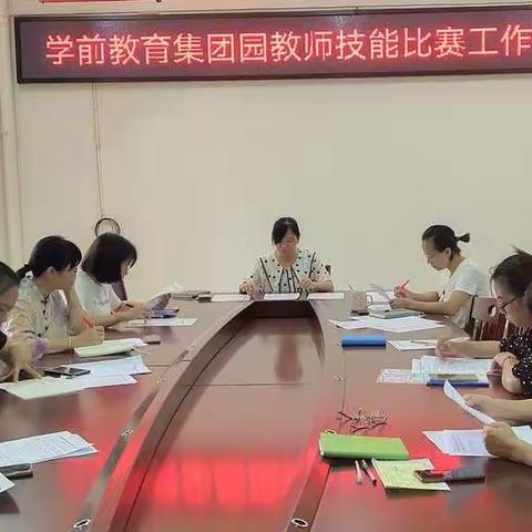 天等县城南幼儿园学前教育集团2021年幼儿园教师技能展示