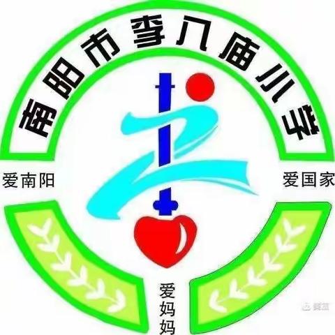 弘扬棋艺文化，传承民族精神—李八庙小学棋艺社团活动摄影