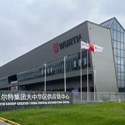 跟着【沪窗慧】群主去伍尔特学习第三篇20230519