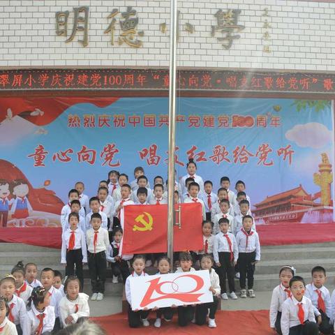 陇西县翠屏小学“五项管理”致家长的一封信