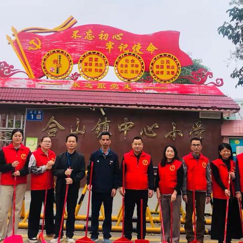 学雷锋，我们在行动 | 党员志愿服务活动纪实