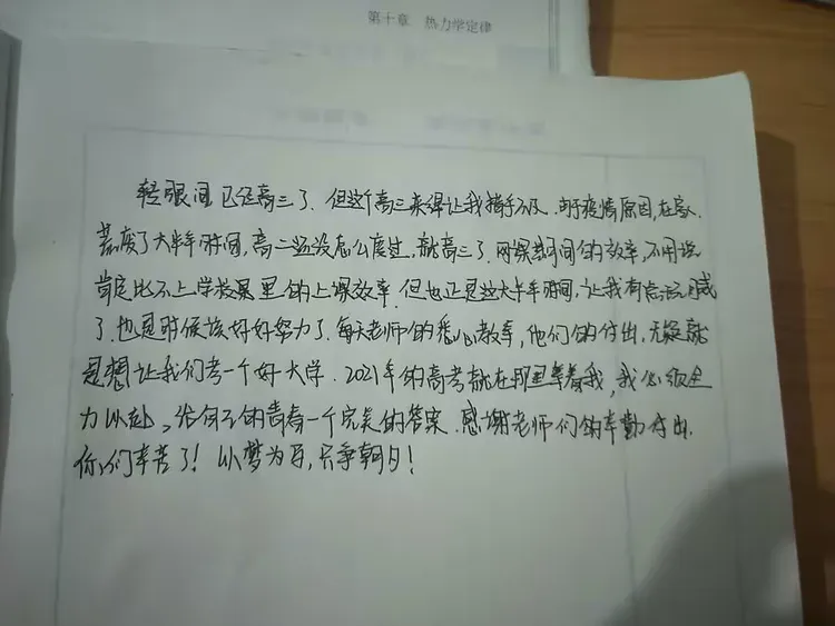 个人总结及感悟