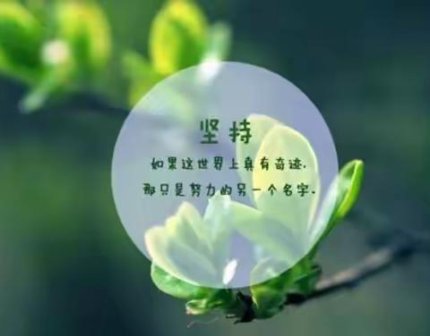 以查促教、以查促学——榆林市第五小学落实包年级领导线上教学常规检查