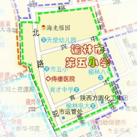 榆林市第五小学2022年新生入学方案