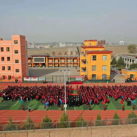 榆林市第五小学2023年春季开学报名须知