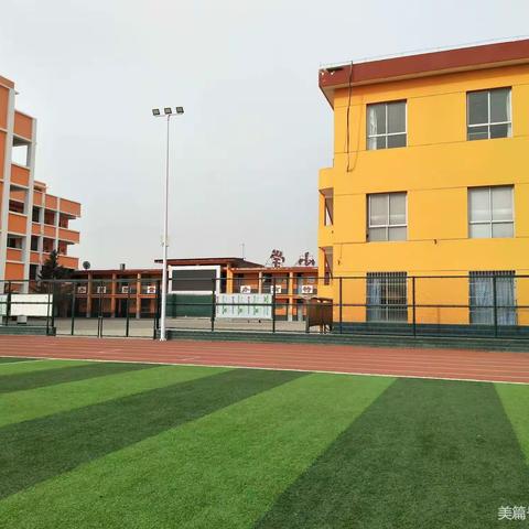 榆林市第五小学“快乐寒假   福气多多”假期特色作业