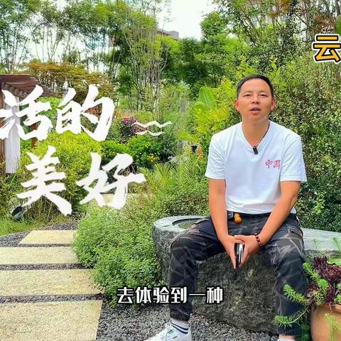 腾冲十二景，您知道吗？