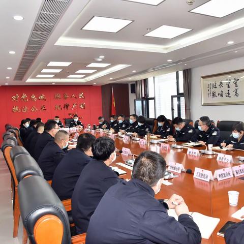 公安长安分局召开重点政治工作推进会