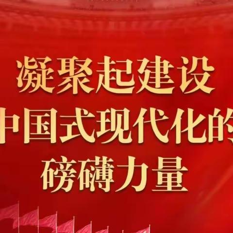 宁夏科协党校科技工作者学习贯彻党的二十大精神专题培训班（2023.3.20-3.24）