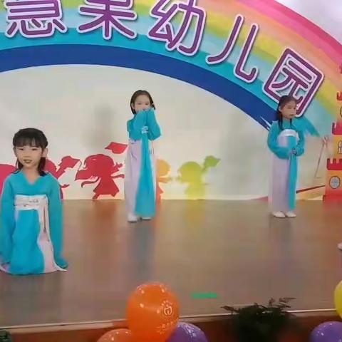 “庆元旦 迎新年” 智慧果幼儿园元旦汇演