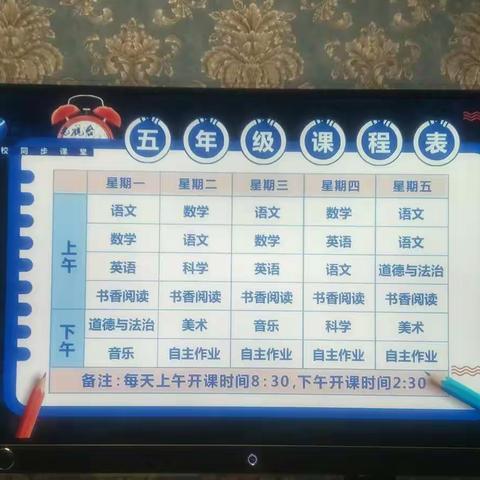 刘寨二小五一班语文优秀作业