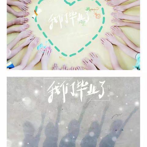 2021年小灵童幼儿园大大一班毕业季