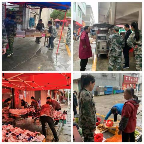 南江乡开展圩镇环境集中整治行动