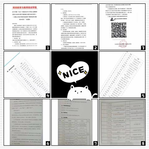 满载收获，携手前行——2022年石嘴山市初中数学县级骨干教师培训班