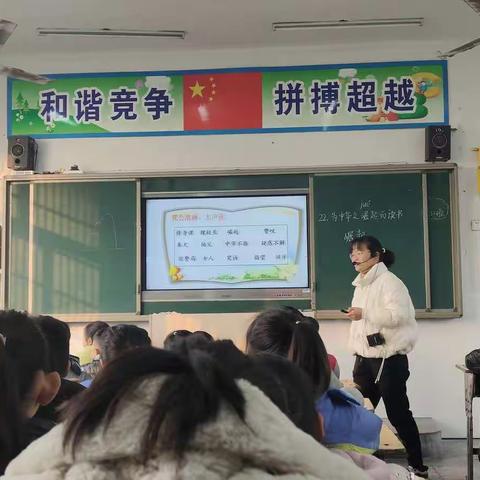 《为中华之崛起而读书》——马少芳公开课