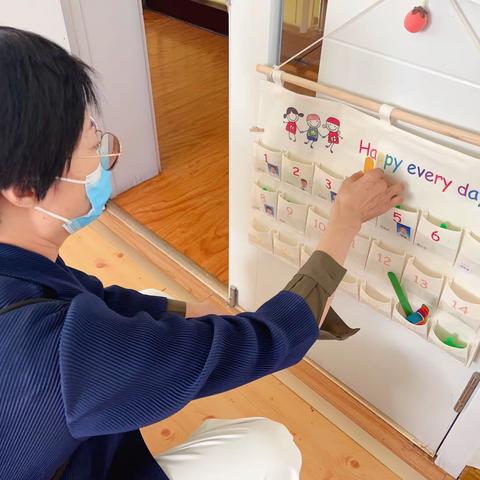 2022新学期家长会