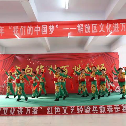 解放区文化进万家活动一一老年大学上白作演出侧记