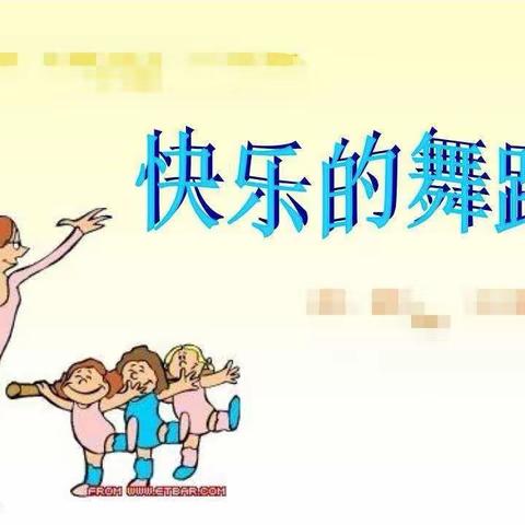 豪迈小学二年级假期趣味美术（八）