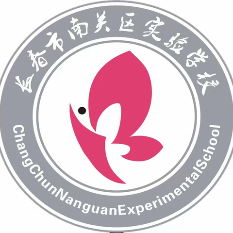 “我是单词王”——南关区实验学校小学部英语竞赛