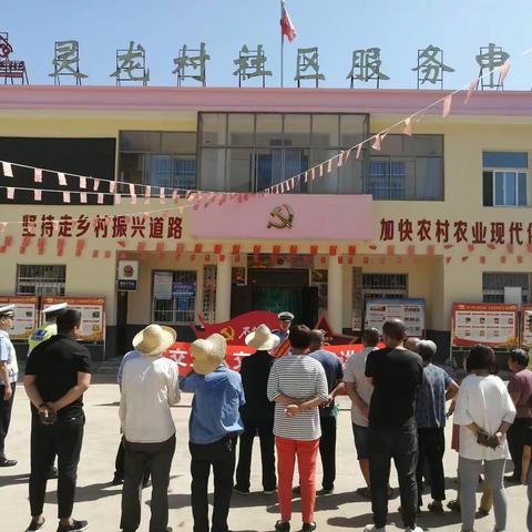 【美丽乡村行】高交大队扎实开展第八个“月月都有122”交通安全主题日宣传活动