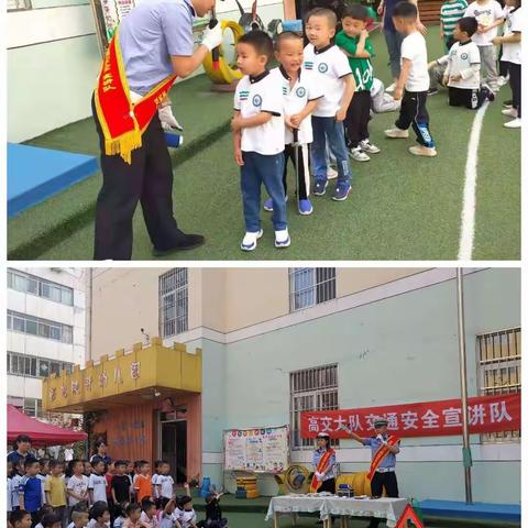 【我为群众办实事】安全“童”行    宝鸡高速交警叔叔带着萌娃学交规