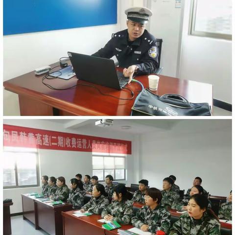 【宝鸡高交大队】交警宣讲进企业    上好岗前第一课